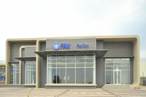 FAW Car Showroom Constructed Steel Structures and Aluminum Composite Panel